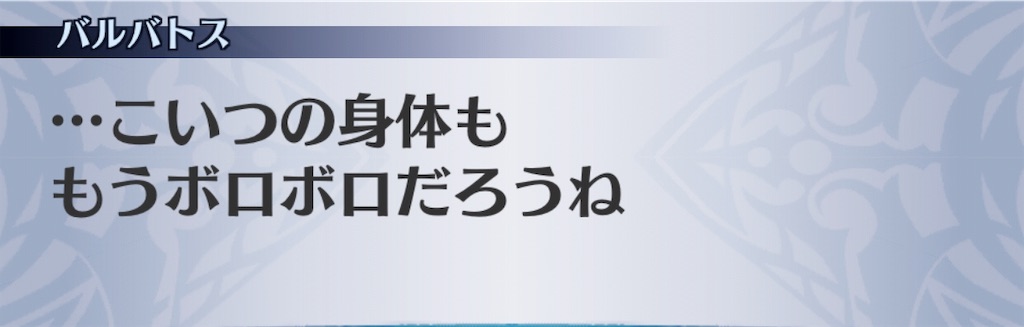 f:id:seisyuu:20190130085549j:plain