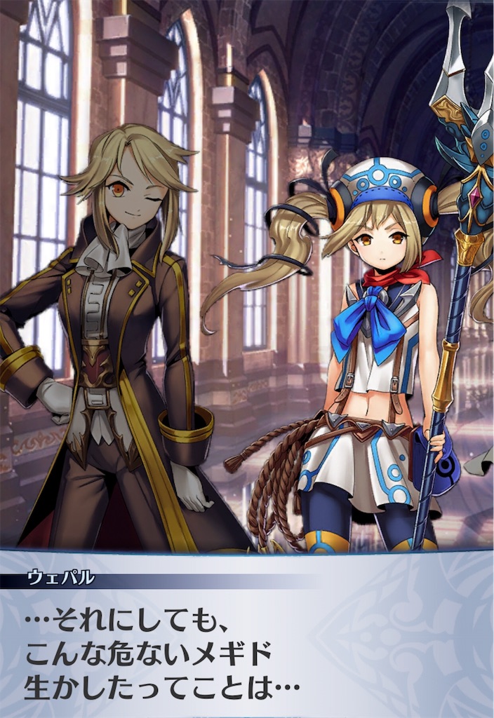 f:id:seisyuu:20190130085635j:plain
