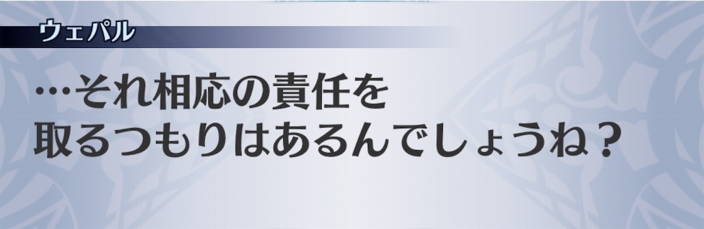 f:id:seisyuu:20190130085638j:plain