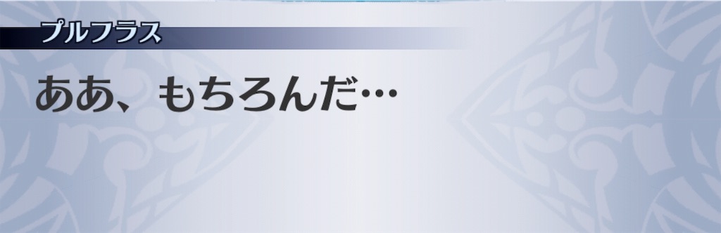 f:id:seisyuu:20190130085642j:plain
