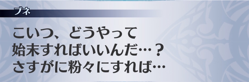 f:id:seisyuu:20190130085755j:plain
