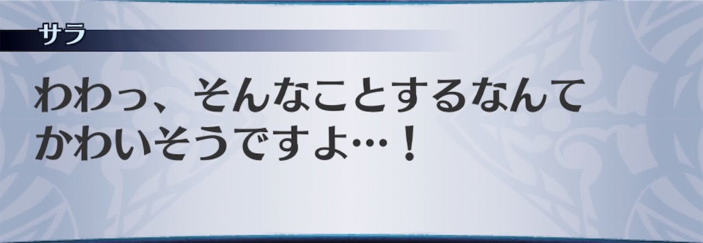 f:id:seisyuu:20190130085758j:plain