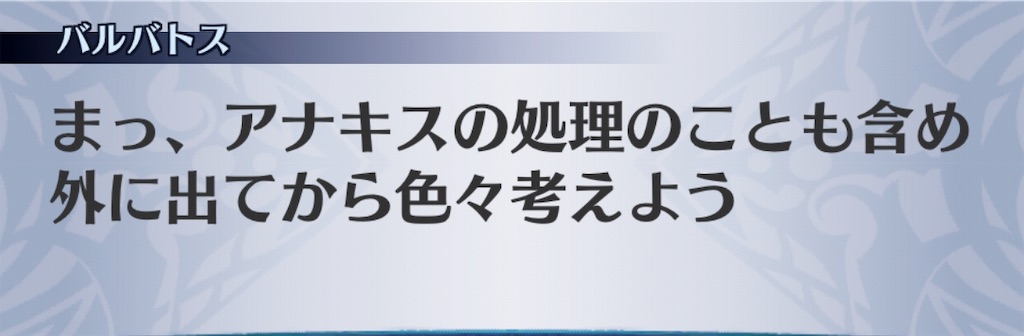 f:id:seisyuu:20190130085832j:plain