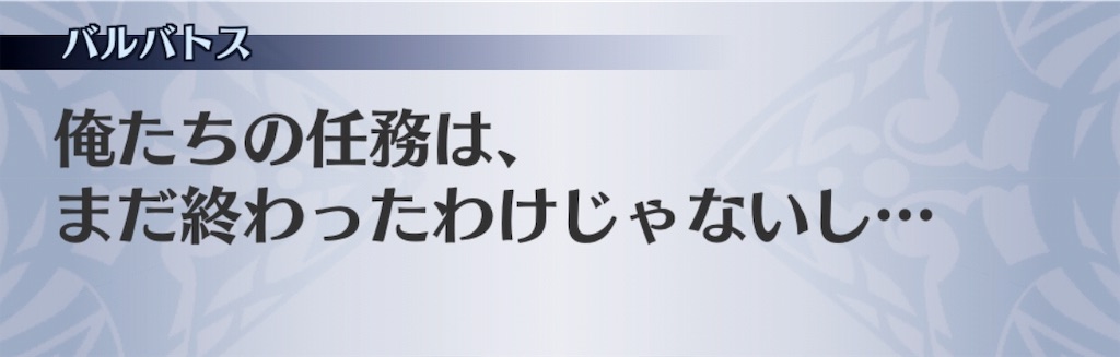 f:id:seisyuu:20190130085858j:plain