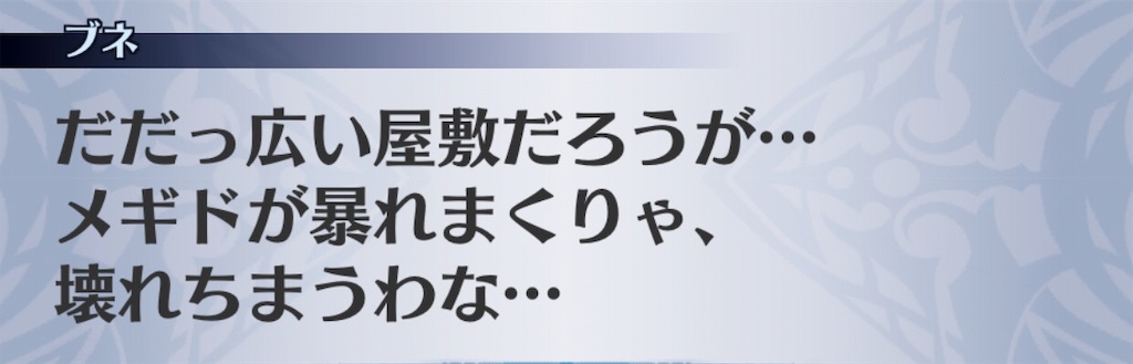 f:id:seisyuu:20190130085940j:plain