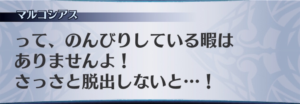f:id:seisyuu:20190130085943j:plain