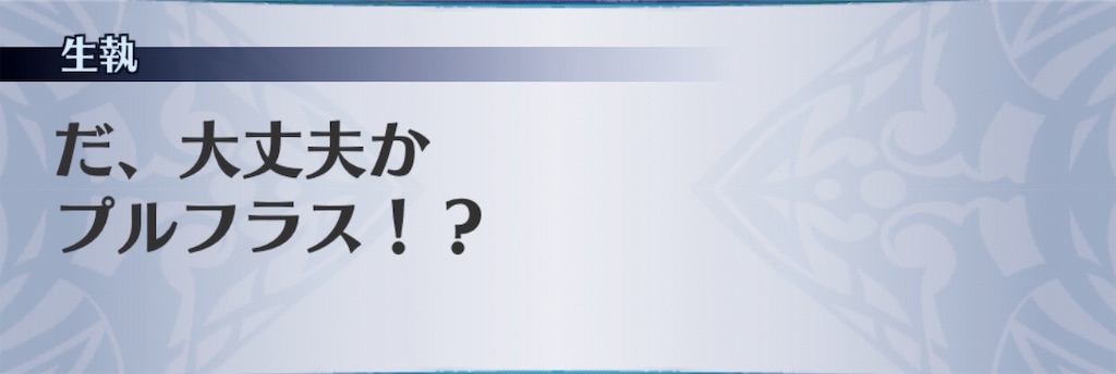 f:id:seisyuu:20190130090048j:plain