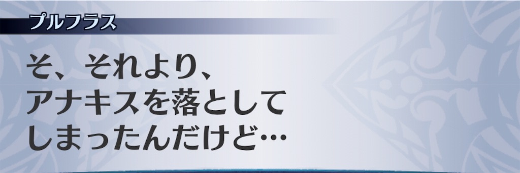 f:id:seisyuu:20190130090052j:plain