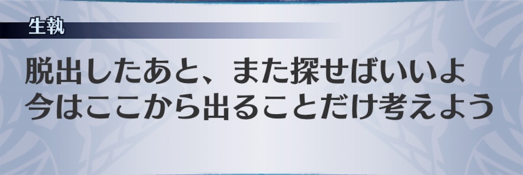 f:id:seisyuu:20190130090133j:plain