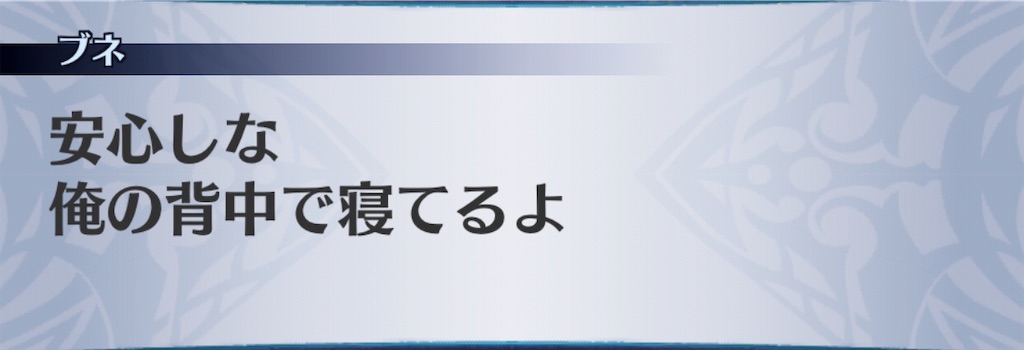 f:id:seisyuu:20190130090247j:plain