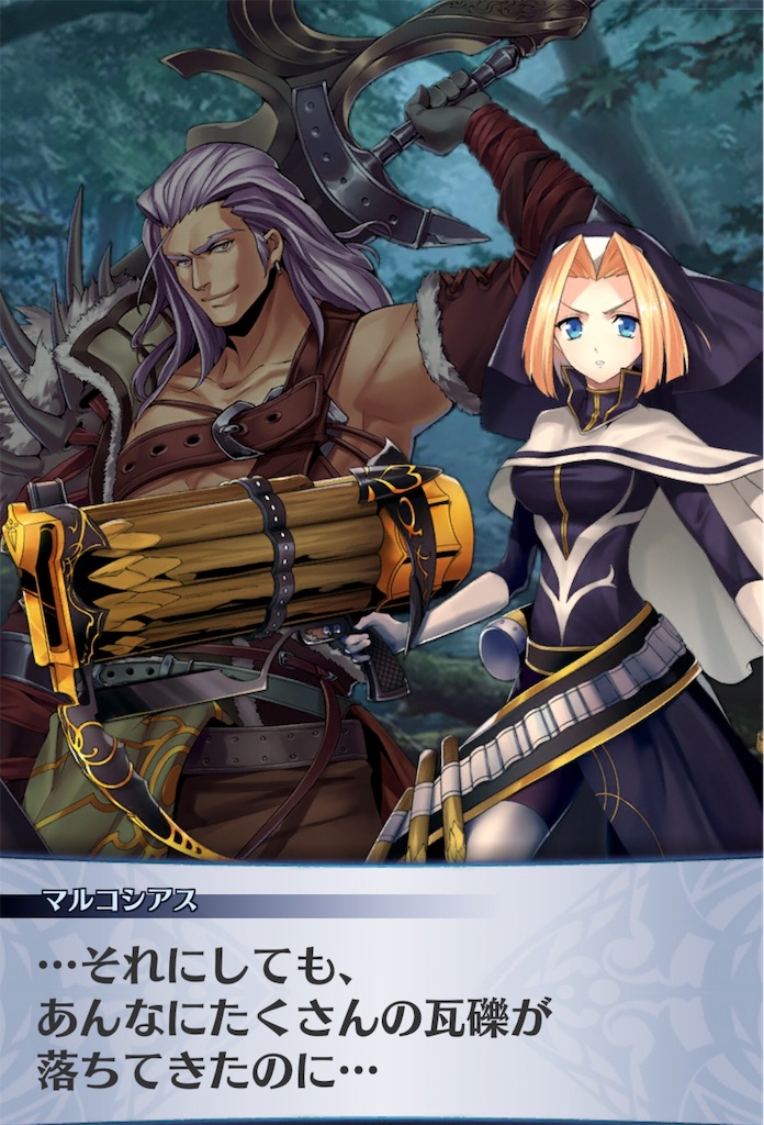 f:id:seisyuu:20190130090326j:plain