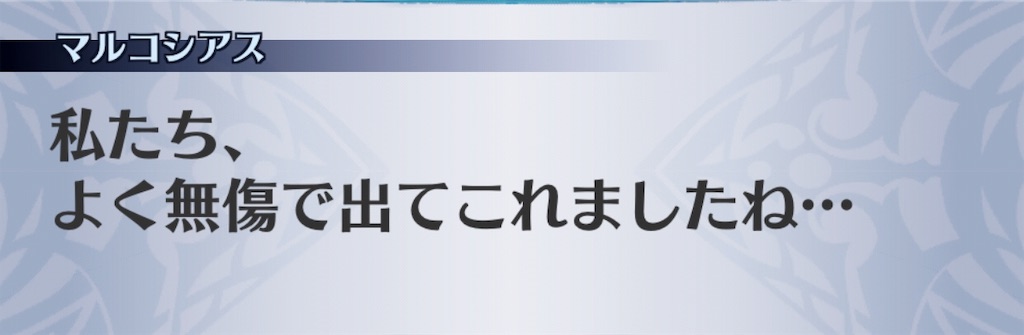 f:id:seisyuu:20190130090329j:plain