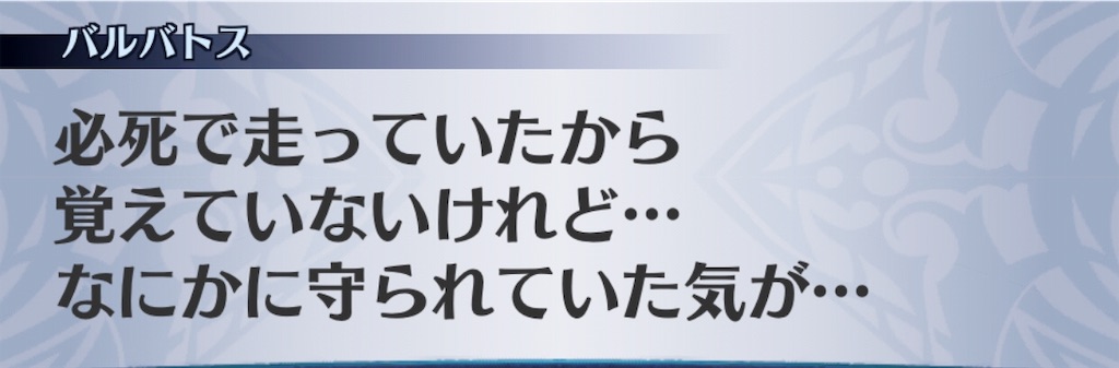 f:id:seisyuu:20190130090334j:plain