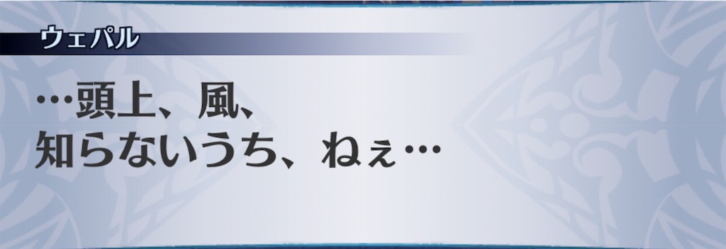 f:id:seisyuu:20190130090418j:plain