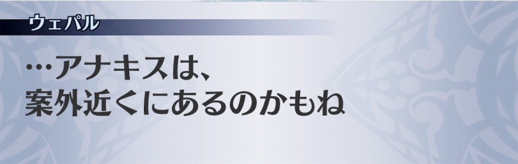 f:id:seisyuu:20190130090422j:plain