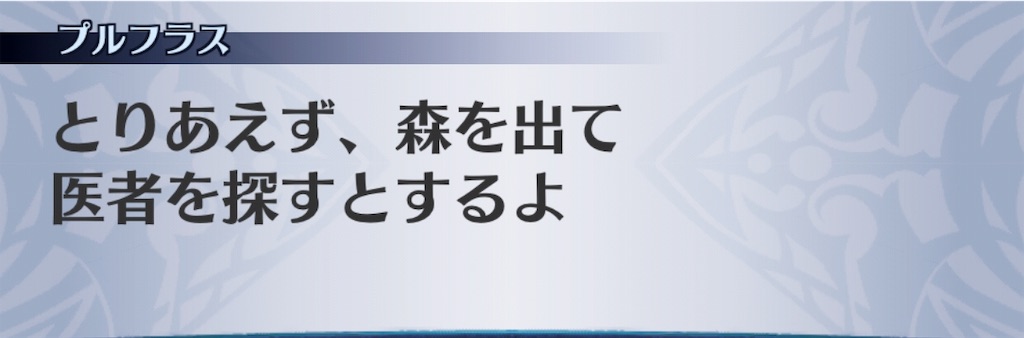 f:id:seisyuu:20190130090510j:plain