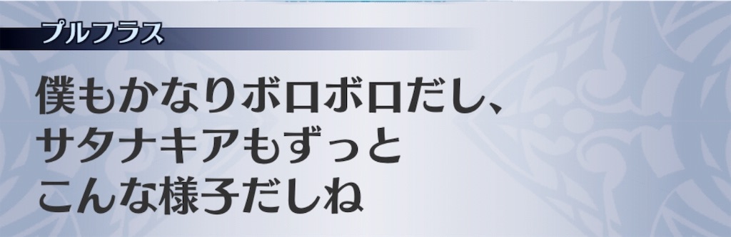 f:id:seisyuu:20190130090513j:plain