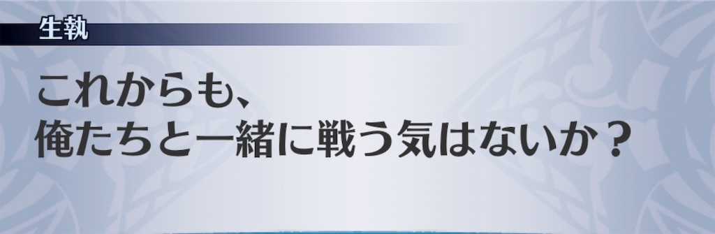 f:id:seisyuu:20190130090606j:plain