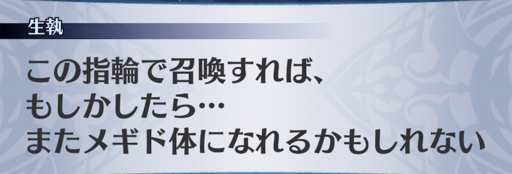 f:id:seisyuu:20190130090615j:plain