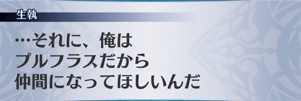 f:id:seisyuu:20190130090645j:plain