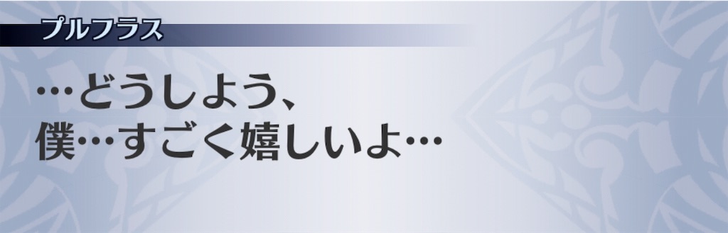 f:id:seisyuu:20190130090743j:plain