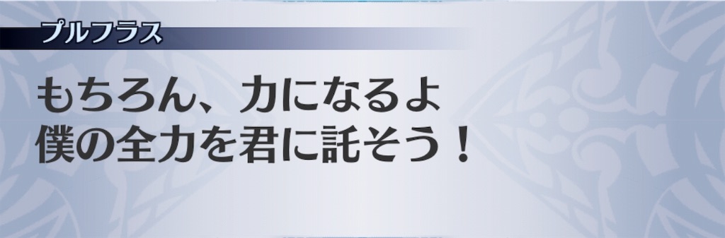 f:id:seisyuu:20190130090747j:plain