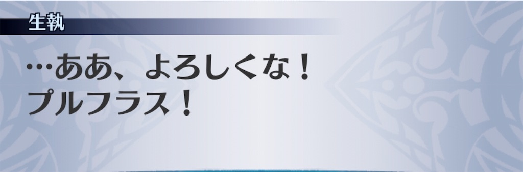 f:id:seisyuu:20190130090750j:plain