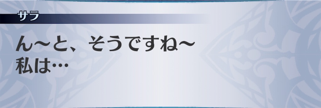 f:id:seisyuu:20190130090835j:plain