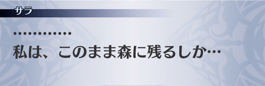 f:id:seisyuu:20190130090838j:plain