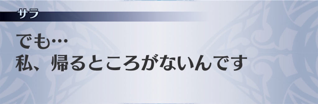 f:id:seisyuu:20190130090918j:plain