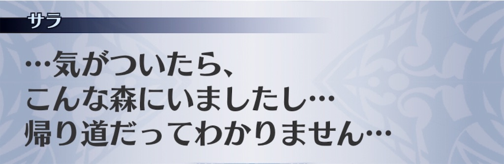 f:id:seisyuu:20190130090921j:plain