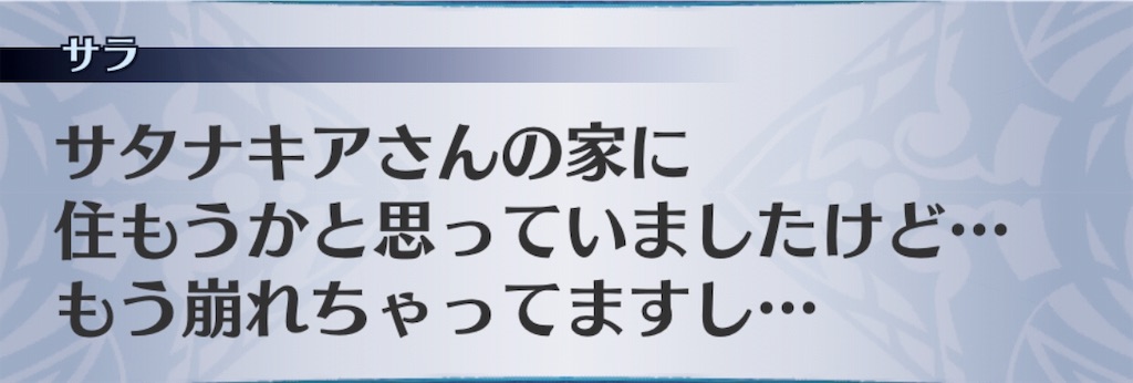 f:id:seisyuu:20190130090951j:plain