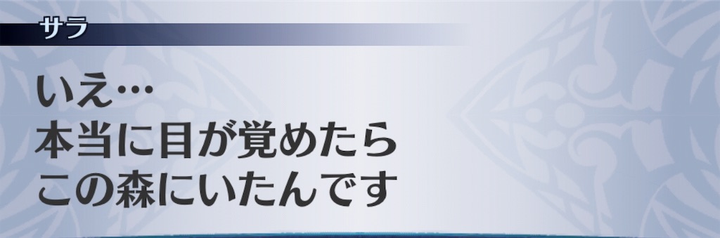 f:id:seisyuu:20190130091023j:plain
