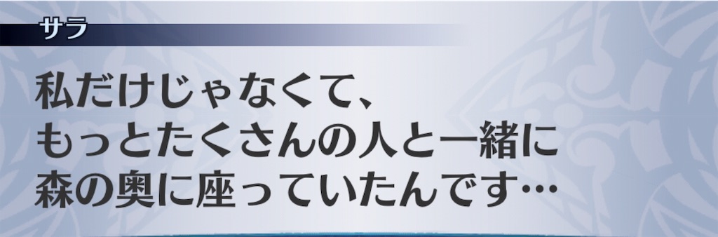 f:id:seisyuu:20190130091027j:plain