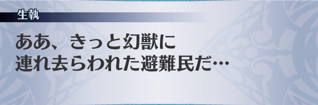 f:id:seisyuu:20190130091109j:plain