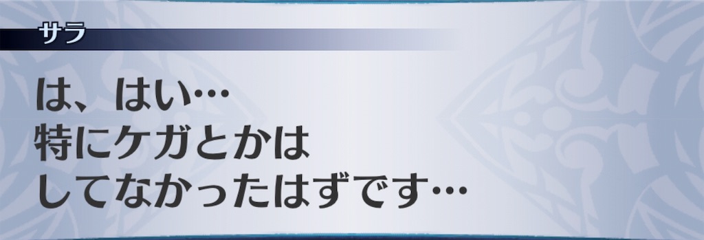f:id:seisyuu:20190130091240j:plain