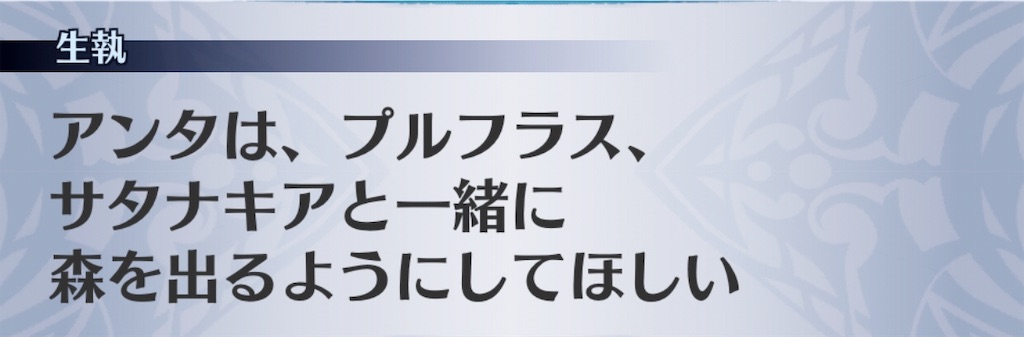 f:id:seisyuu:20190130091247j:plain