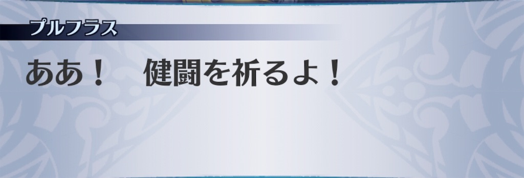 f:id:seisyuu:20190130091354j:plain