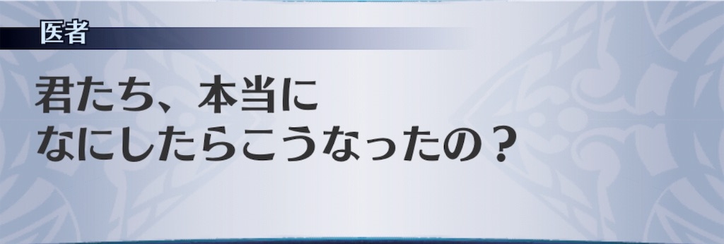 f:id:seisyuu:20190130091455j:plain