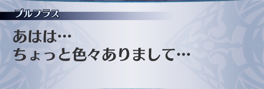 f:id:seisyuu:20190130091524j:plain