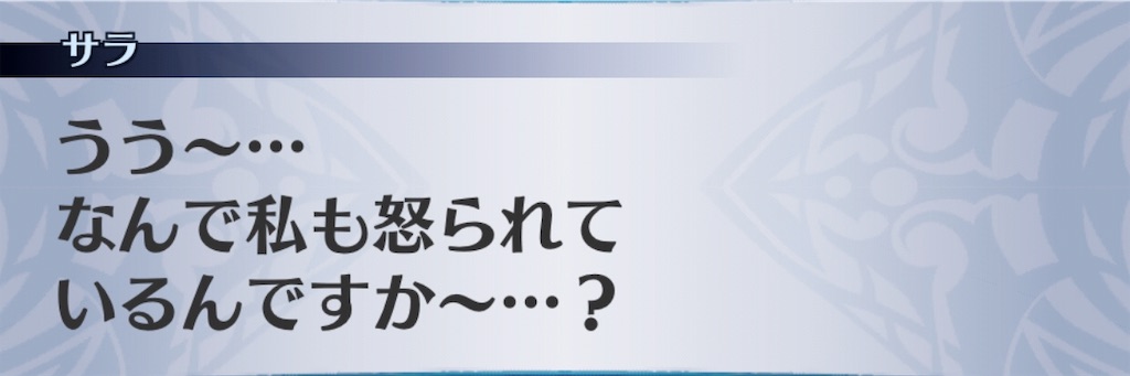 f:id:seisyuu:20190130091604j:plain