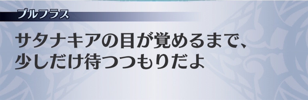 f:id:seisyuu:20190130091642j:plain