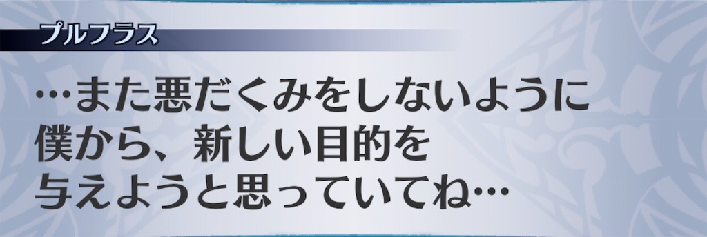 f:id:seisyuu:20190130091713j:plain