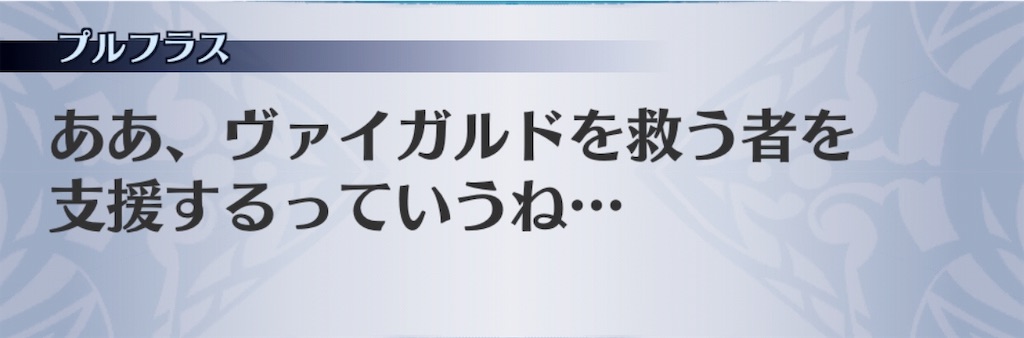 f:id:seisyuu:20190130091720j:plain