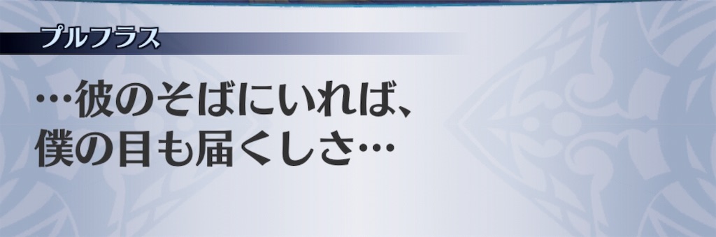 f:id:seisyuu:20190130091752j:plain