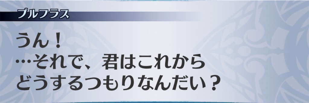f:id:seisyuu:20190130091841j:plain