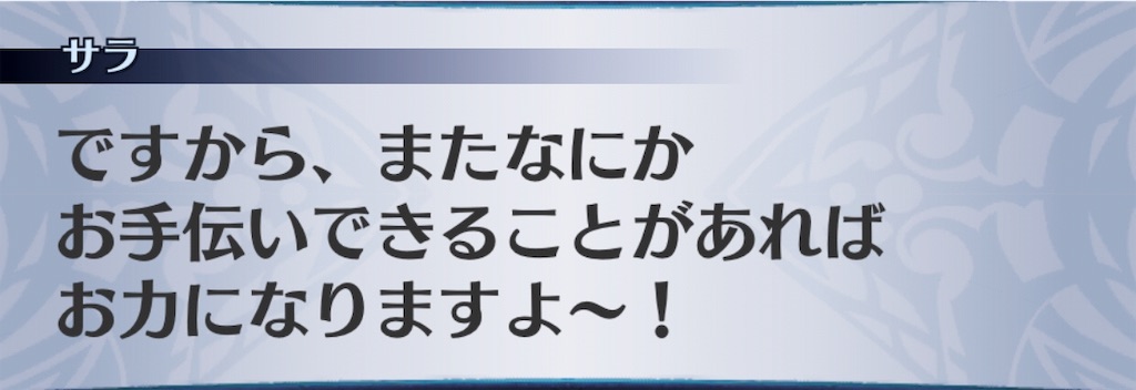 f:id:seisyuu:20190130091848j:plain