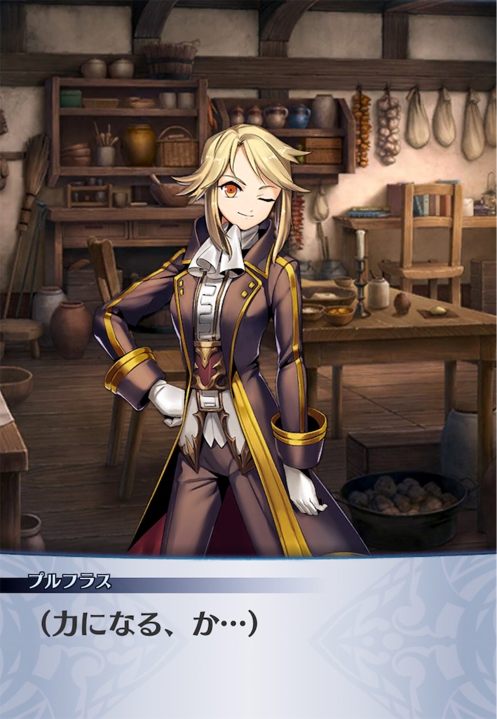 f:id:seisyuu:20190130091929j:plain
