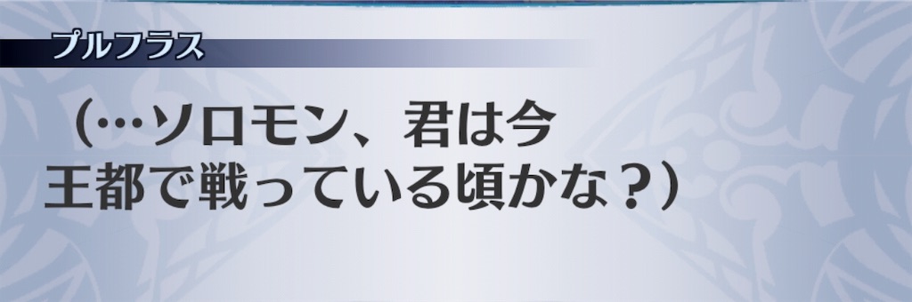 f:id:seisyuu:20190130091933j:plain