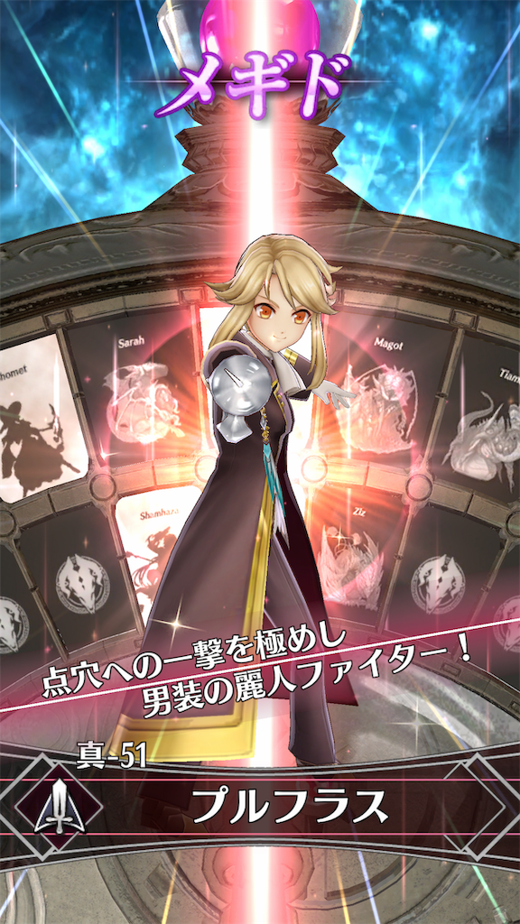 f:id:seisyuu:20190130092015p:plain